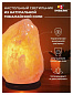 Соляная лампа 1-2кг настольный ночник с диммером INBERK
