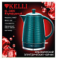 Чайник керамический 1.8л KL-1809 Изумруд KELLI