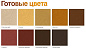 Антисептик для дерева сосна 1л CLASSIC NW PINOTEX