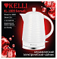 Чайник керамический 1.8л KL-1809 Белый KELLI
