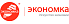 Экономка