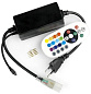 Пульт для дюралайта 220v RGB
