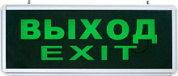 картинка Светильник аккумуляторный, 6 LED/1W 230V, AC зеленый 355*145*25 mm, серебристый, EL50 Volpe от интернет-магазина К1-СТРОЙ