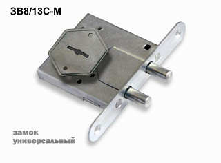 картинка Замок врезной ЗВ 8/13С-М 76610 САМ от интернет-магазина К1-СТРОЙ