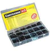 картинка Набор Сантехник № 3 в органайзере прокладок и колец Сантехкреп от интернет-магазина К1-СТРОЙ