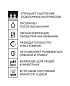 Грунтовка сыпучая 40 80гр KLEO PRIMER