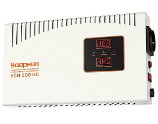 картинка Стабилизатор напряжения настенный УСН 500 НС УДАРНИК от интернет-магазина К1-СТРОЙ