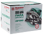 Пила дисковая циркулярная Flex CRP1800D 1800Вт Hammer