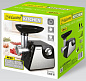 Мясорубка электрическая 1000W MR-853 Maestro