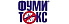 Фумитокс