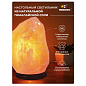 Соляная лампа 2-3кг настольный ночник с диммером INBERK
