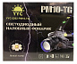 Фонарь налобный аккумуляторный яркий 2202-P10 Laser LED YYC