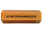 Мягкий восковый карандаш, натуральный дуб 02 Hobby