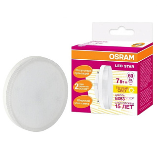 картинка Лампа светодиодная GX53 LED/7w 220V 827k Osram от интернет-магазина К1-СТРОЙ