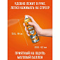 Аэрозоль от клещей, 150 мл Gardex Extreme