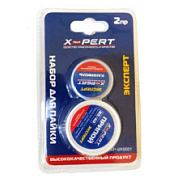 картинка Набор для пайки 2в1 XP-SRS001 Эксперт от интернет-магазина К1-СТРОЙ