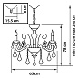 Люстра подвесная Lightstar LUSSO 6х60W E14, золото