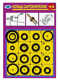 картинка Набор прокладок для смесителей № 4 008-0641 Резинотехника от интернет-магазина К1-СТРОЙ