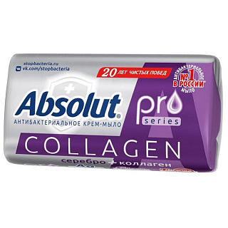 картинка Мыло туалетное Collagen антибактериальное, 90 г Absolut от интернет-магазина К1-СТРОЙ
